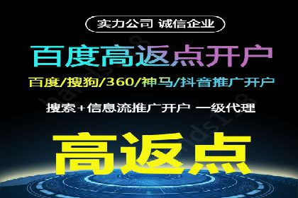 竞价广告的创意与执行：某餐饮连锁店的营销之旅